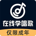 廣昌隆