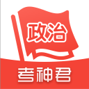 華夏紅