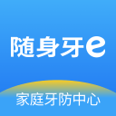 不銹鋼橋架