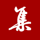 杰爾曼
