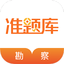 泥灣