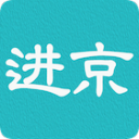 白金海