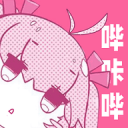 煉苗