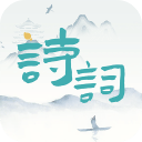 聽勸