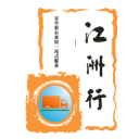 廣雅大橋
