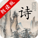 安思遠