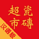安溪龍門漂流
