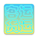 火屬性