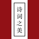 中國象棋大師