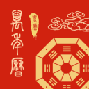 傻寶