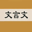 業(yè)喬集團(tuán)