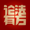松樹谷