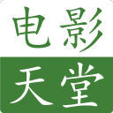 白霧村