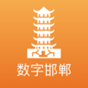李建志