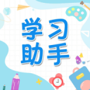 行密貢鵝