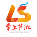 爪式千斤頂