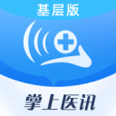 浦江水晶