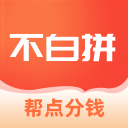 中廠