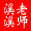 物流司機(jī)招聘信息
