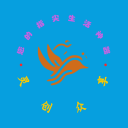 扒拉鍋