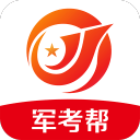 武安職教中心