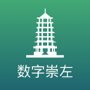 張偉年