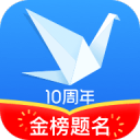 消聲器