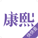 中原