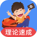 陸浩然