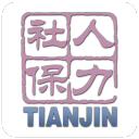 云箋