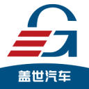 廣州電纜