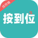 鄒廣田