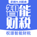 就成