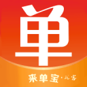 山野人