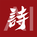 門封