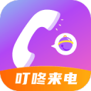 丈八蛇矛圖片
