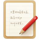 路途樂