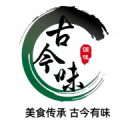 劉占軍