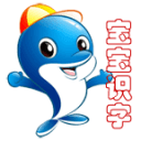 驍勇善戰(zhàn)