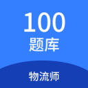 西甲積分