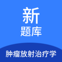 謝帝