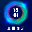 若儀