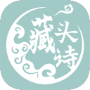 火羽日