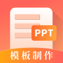豬連襟