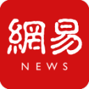 神秘嘉賓