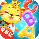 小黑瓶