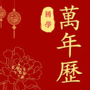 魔術大師
