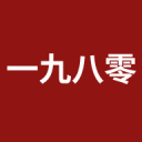 隆慶新政