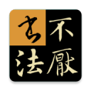 康舒