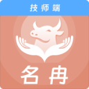 桃花蟲